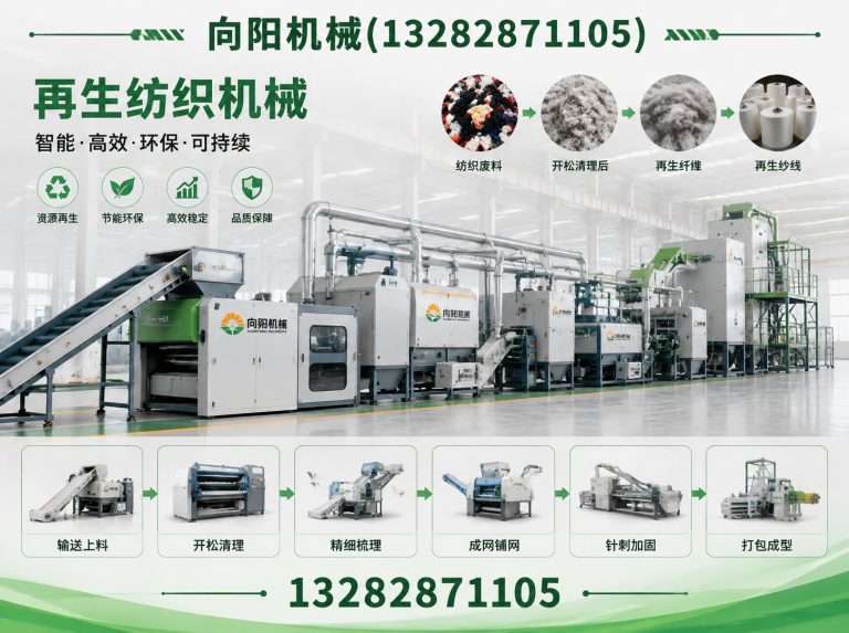 株洲向阳机械展示图